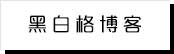 星闻汇